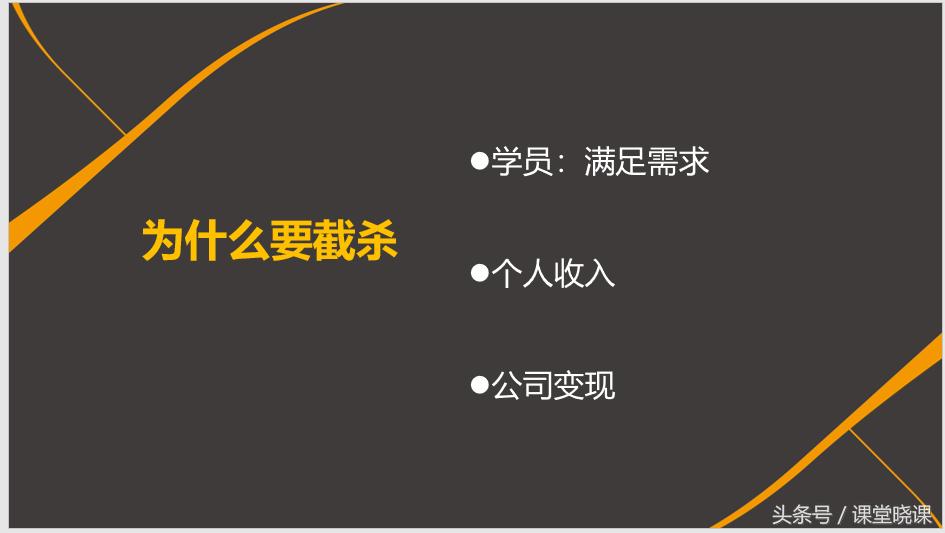 如升楼丨尚德套路深入坑需谨慎