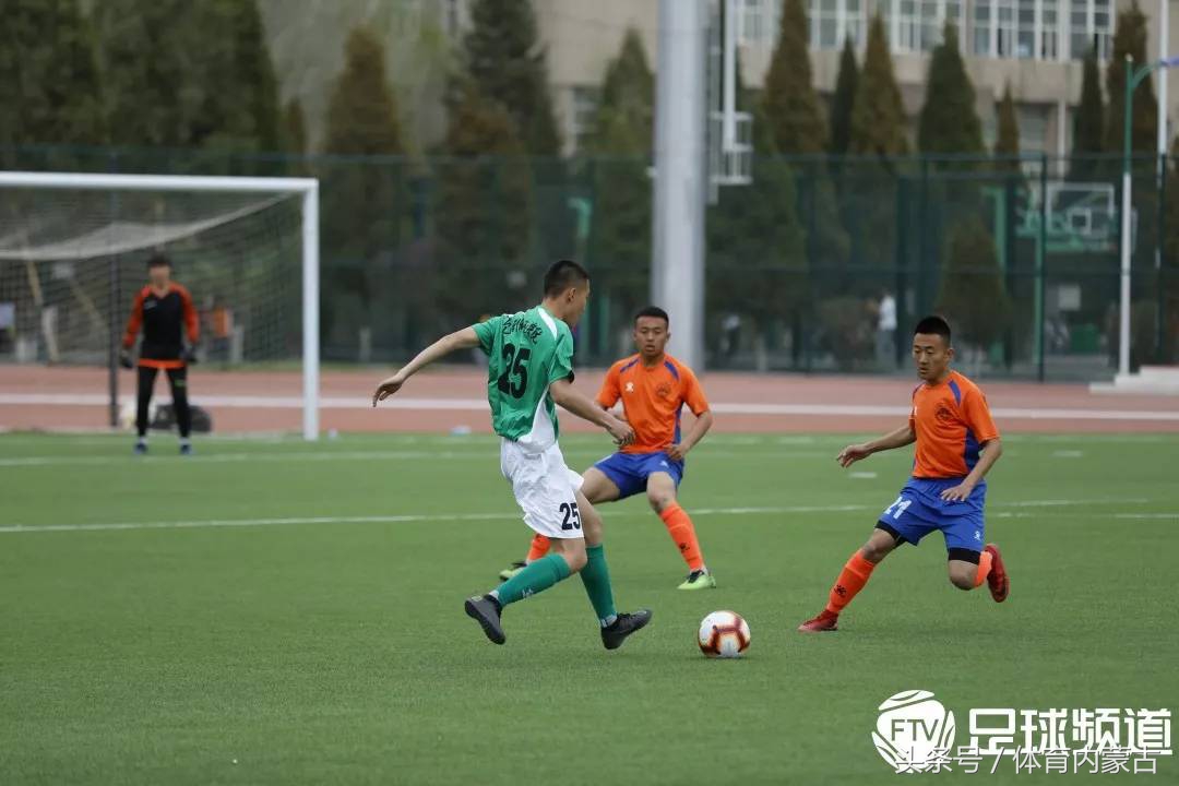内蒙古第15届运动会足球分组,上午直播内蒙古民族小学足球赛