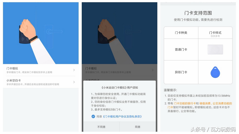 小米手环4普通版有nfc,小米手环4nfc最新版本