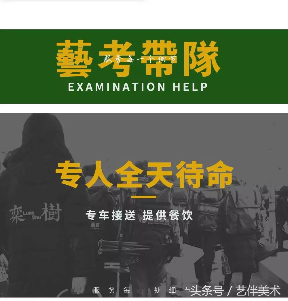 栾树画室地址在哪里,栾树画室学费