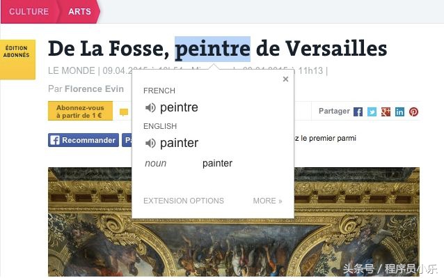 chrome必备十大插件,实用且堪称神器的chrome插件推荐