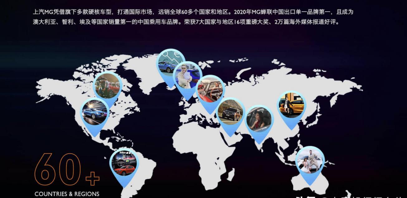 俄罗斯提中国车奇瑞,德国买比亚迪奇瑞
