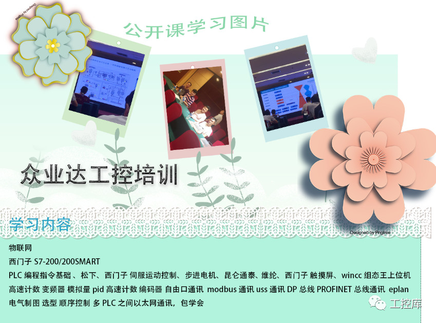 EPLANP8打开时工作区域出错,从零开始学eplanp82.7