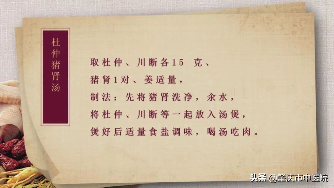 经常腰痛？根源或是肾虚！行家教你两招远离疼痛的困扰