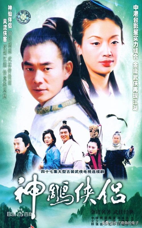 刘亦菲你更喜欢哪个版本的小龙女,小龙女是哪里的角色