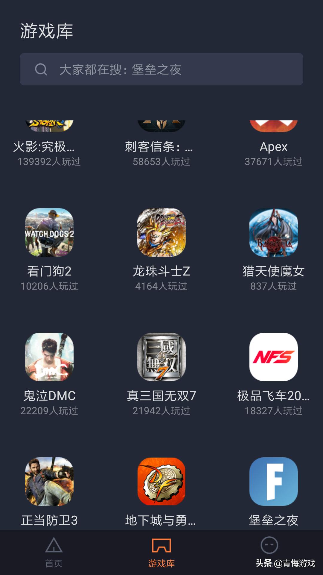 云游戏最良心的软件有哪些,什么软件能够免费玩云游戏