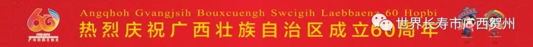 贺州好消息,贺州旅游景点排名前十名有哪些