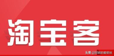 淘宝线上引流线下成交淘宝客,淘宝客能够在菜鸟驿站引流吗
