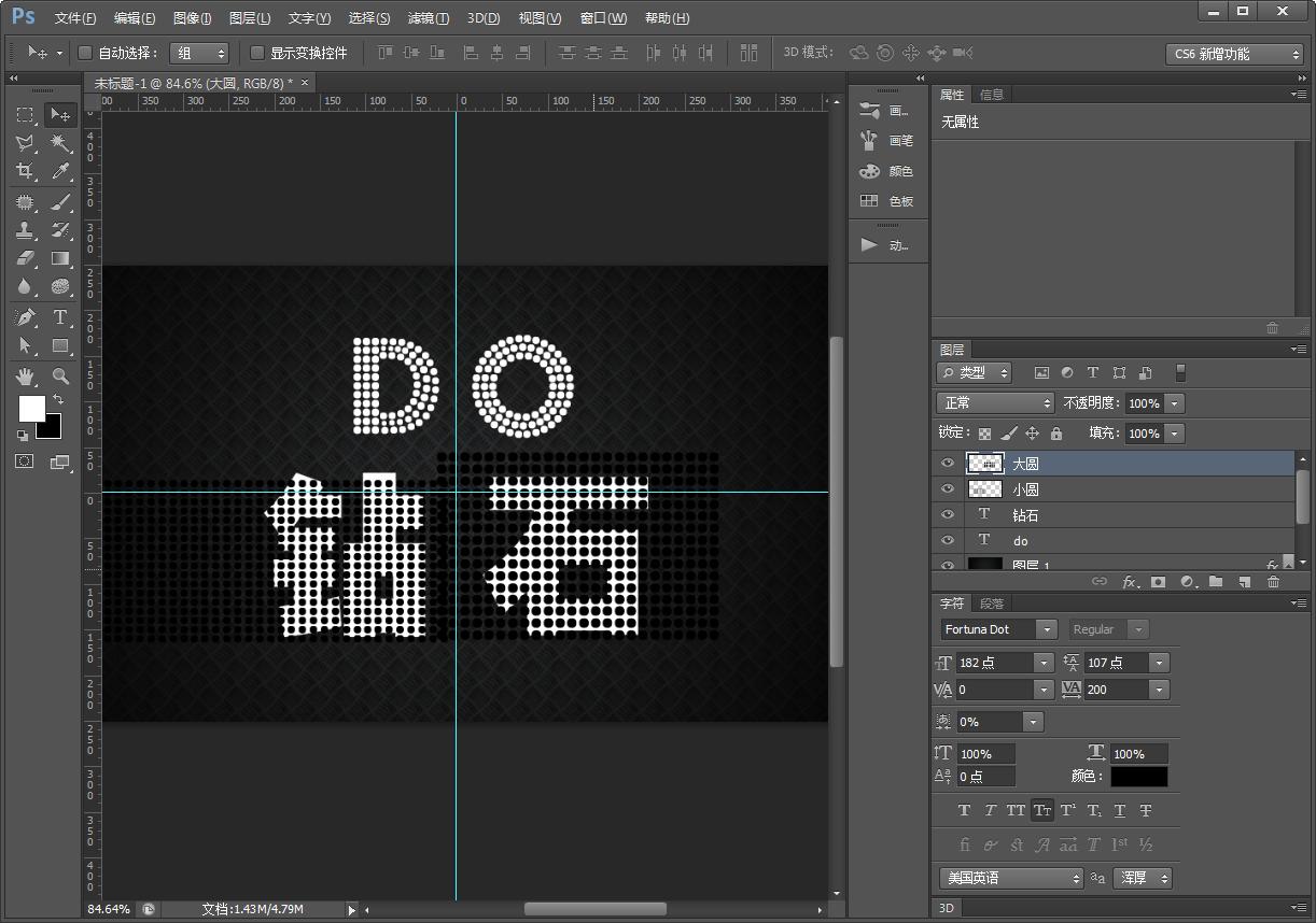 ps技巧逼真马路上文字效果的制作,ps制作闪亮钻石镶嵌文字特效