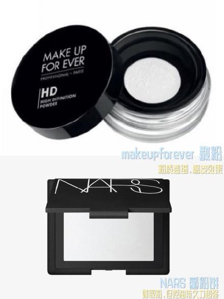 美康粉黛定妆散粉白玫瑰和粉玫瑰,艾米尔四色定妆散粉防水浮粉细腻