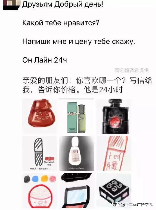 代购朋友圈文案视频,灵魂画手的文案