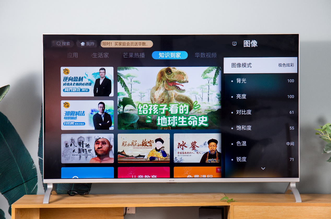 乐视超级电视x55m评测,乐视第三代超级电视x50和x55