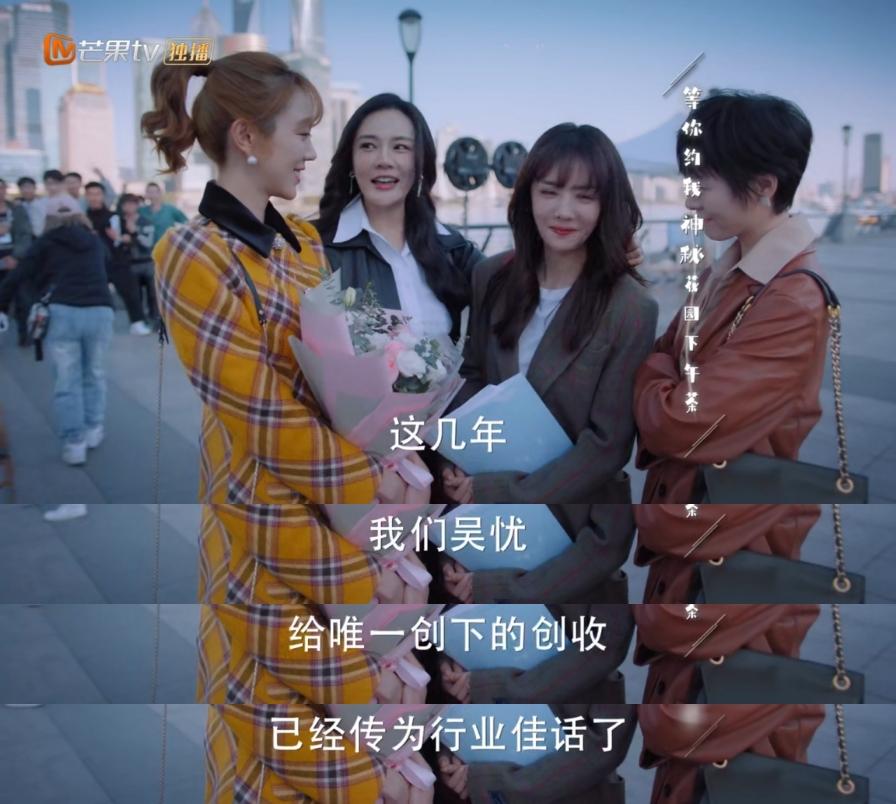 好好生活陆芸是谁扮演的,好好生活陆蔓和吴忧最后和好了没