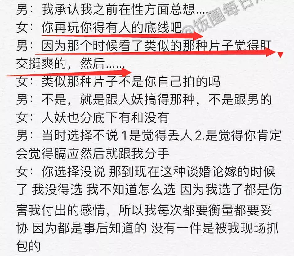 吸du、约p、睡人妖、害女友染病的38线糊咖属于什么垃圾？