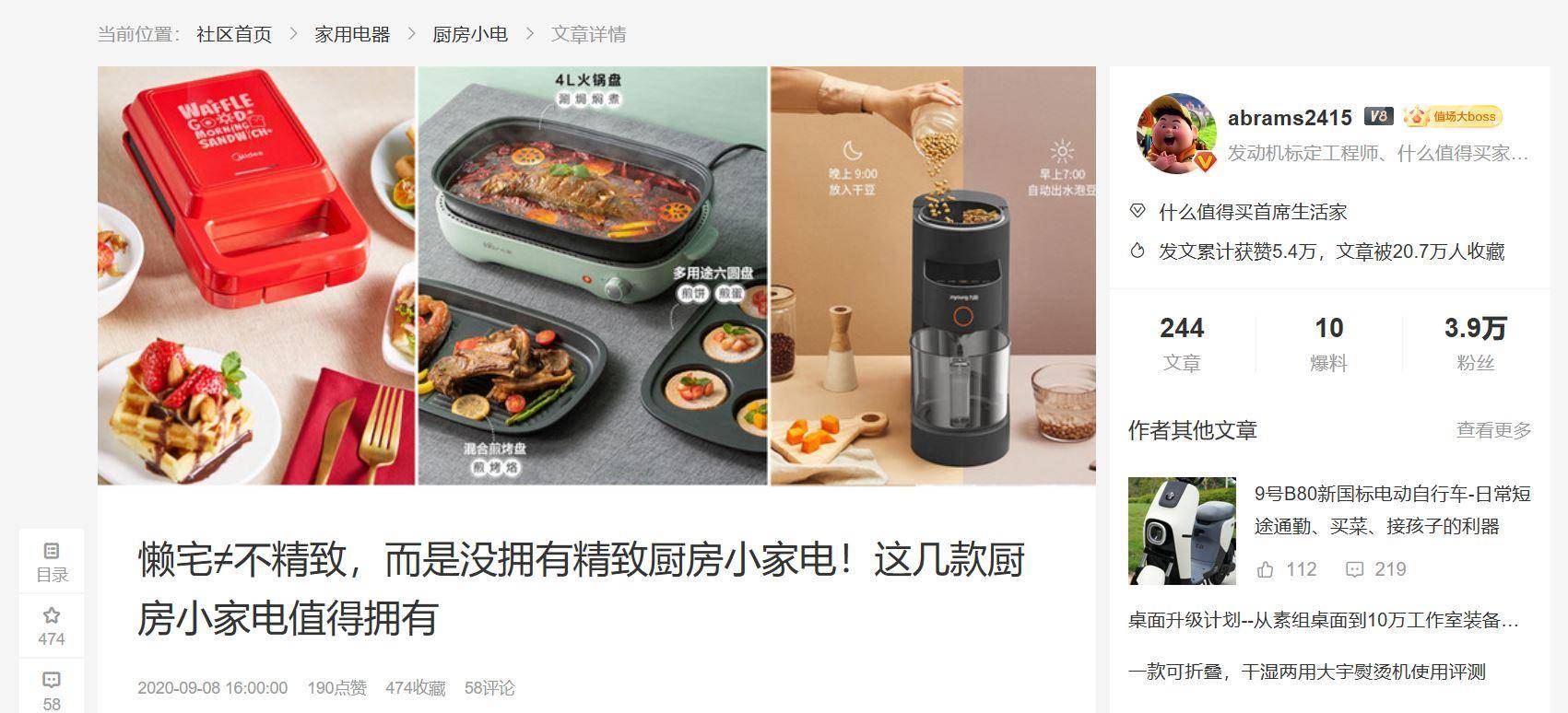 自动烧水茶台怎么用,台面茶饮机