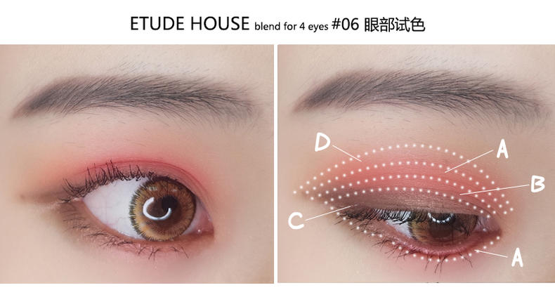 爱丽小屋四色眼影4号色画法教程,爱丽小屋四色眼影铁锈红教程