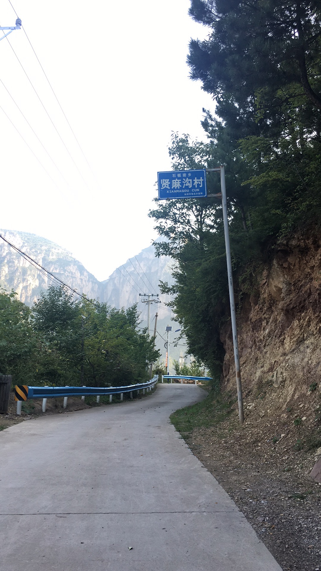 太行山民风民俗图,太行山旅游攻略吃住