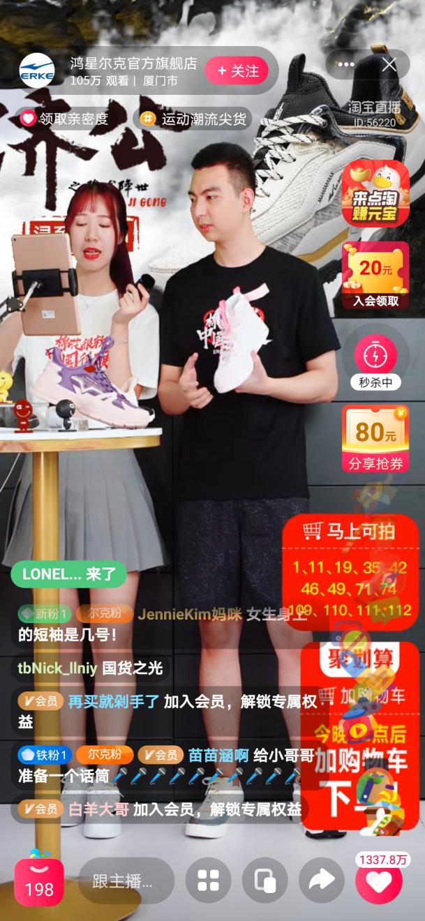 鸿星尔克捐款5000万事件全程,鸿星尔克为郑州捐款5000万