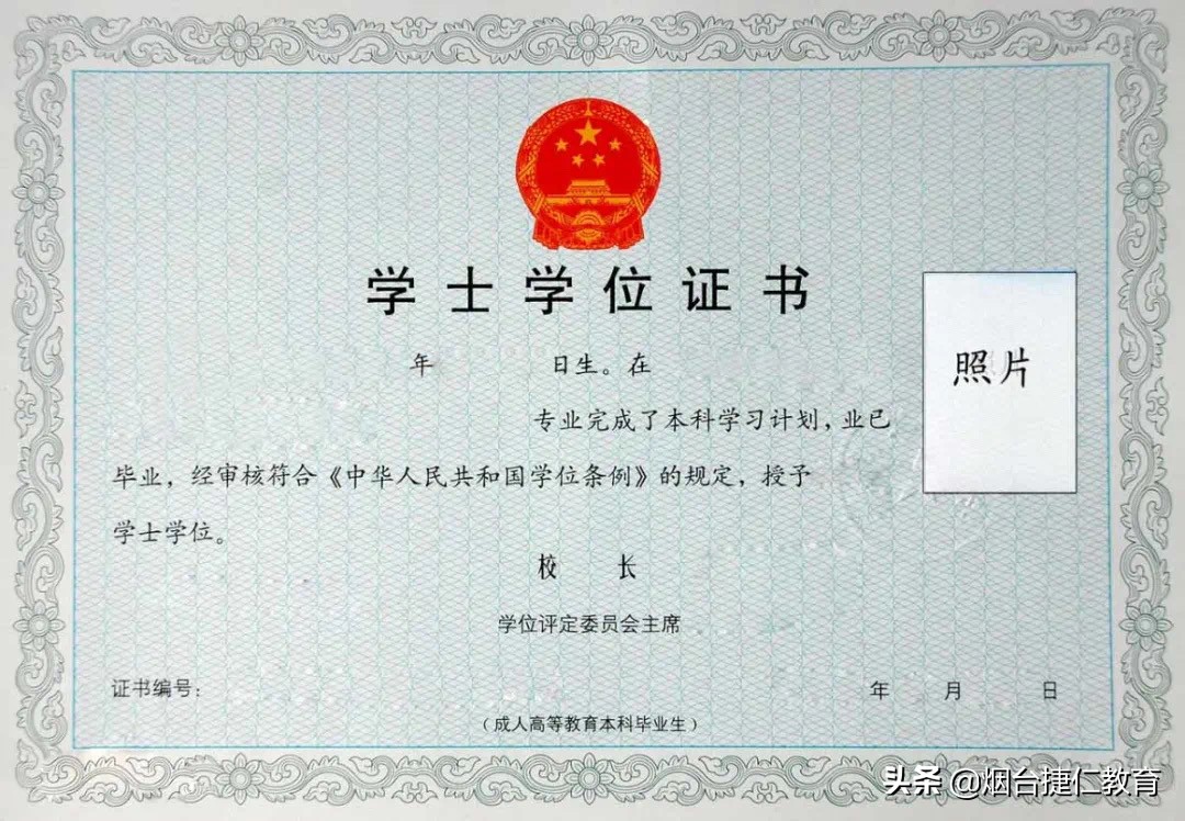 毕业证学位证有防伪标示吗,毕业证学位证如何辨别真伪