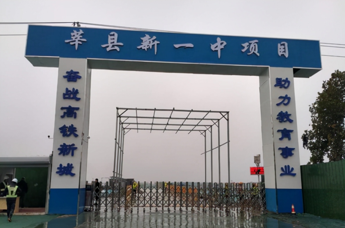 厉害了！山东一“小县”喜提新高中，耗资21亿，提供3.5万个学位