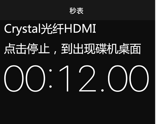 有源光纤hdmi线,欧洲光纤hdmi线