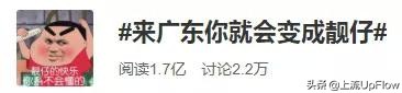 我闻了一百个彩虹屁，发现了这些秘密
