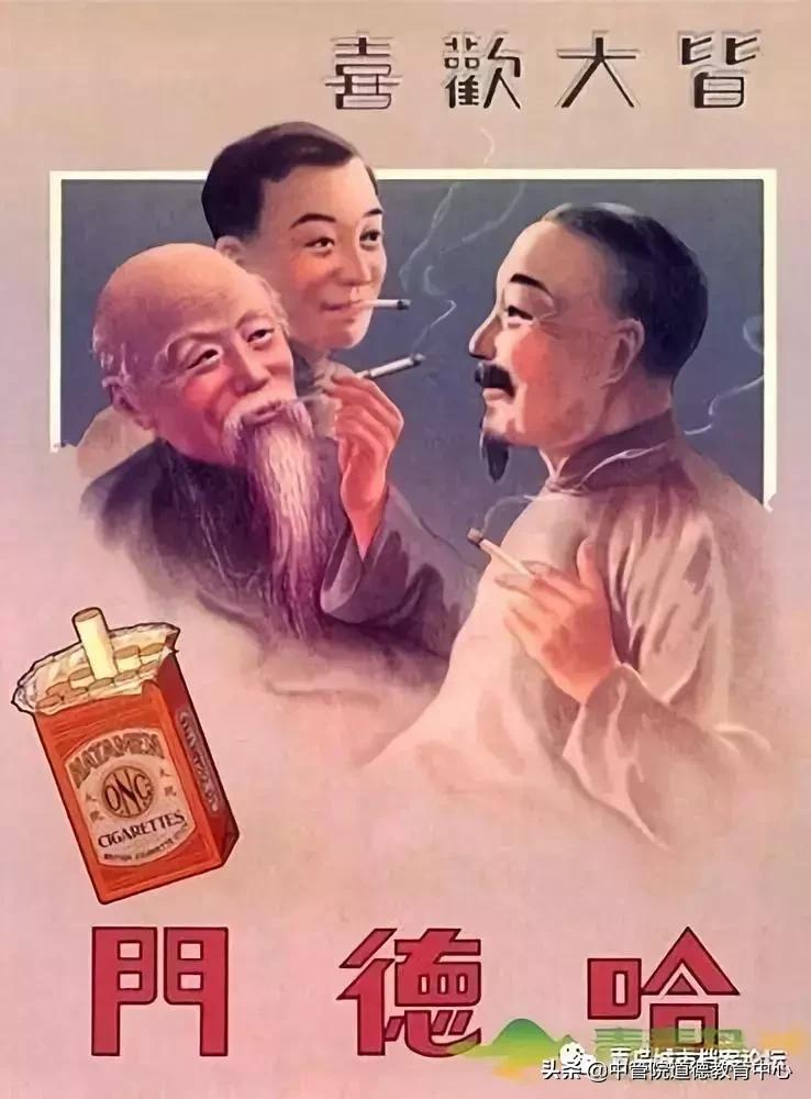 青岛哈德门老烟标广告多少钱,青岛城市记忆老品牌