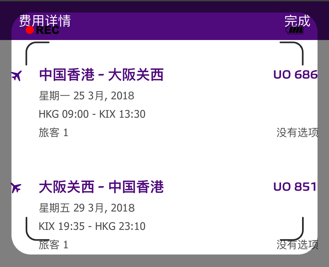 妯辫姳涔嬫梾澶ч槳,鏃ユ湰妯辫姳涔嬫梾