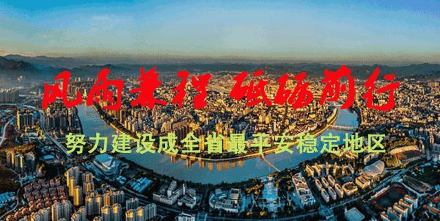 警惕班级群内诈骗,警察提醒骗子进班级群