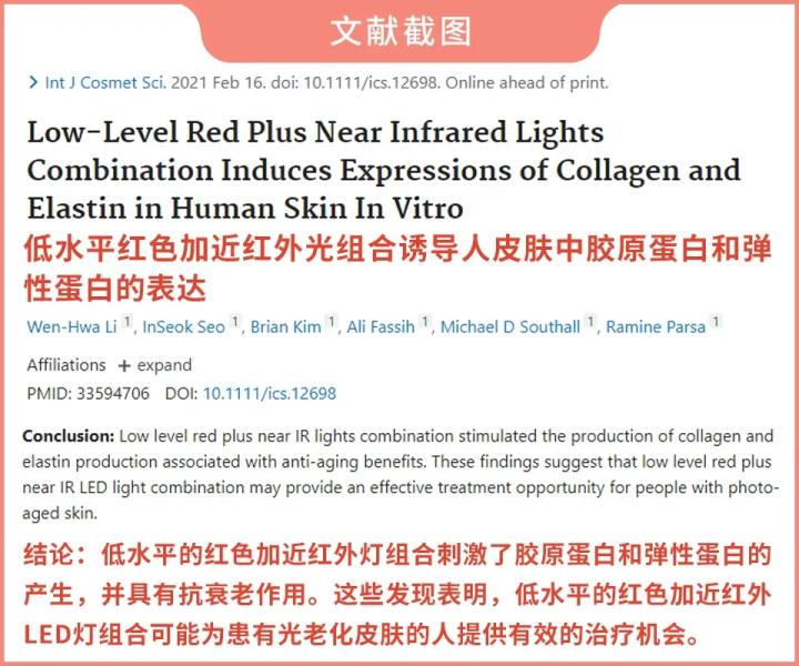 测评家用美容仪真的有用吗,网红推荐的美容仪有用吗