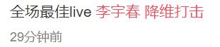 中国偶像海选,中国偶像选秀兴衰
