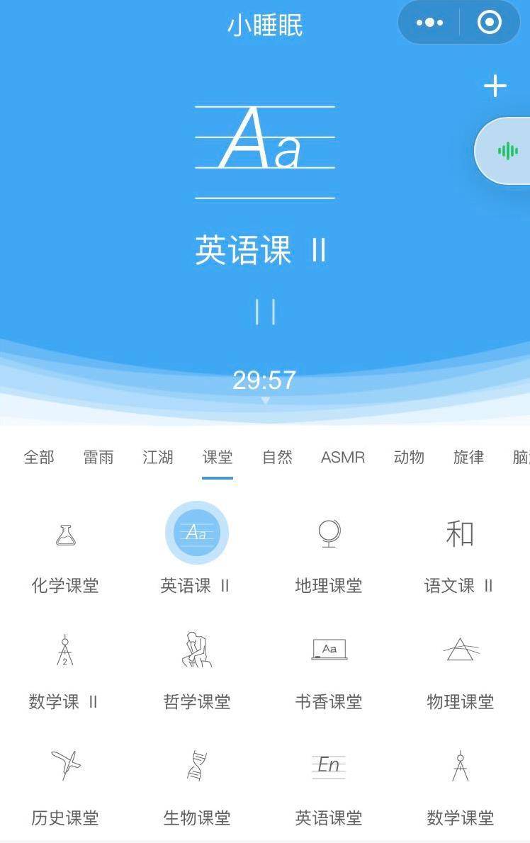 用过睡眠耳机的我后悔了！要是早点得到它，我之前就不会失眠了