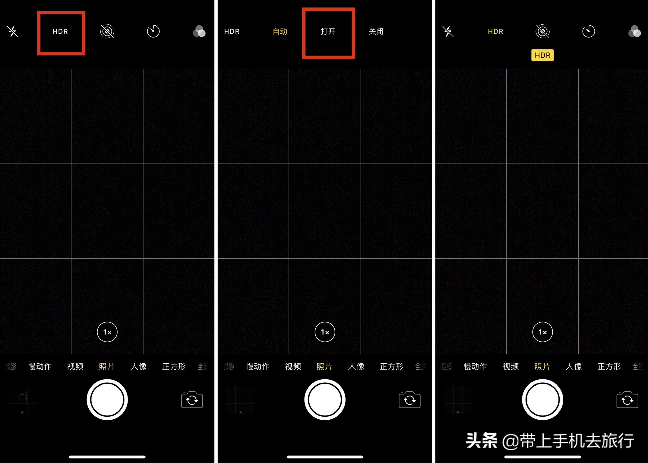 智能手机什么时候能用hdr,手机hdr合适什么时候开启
