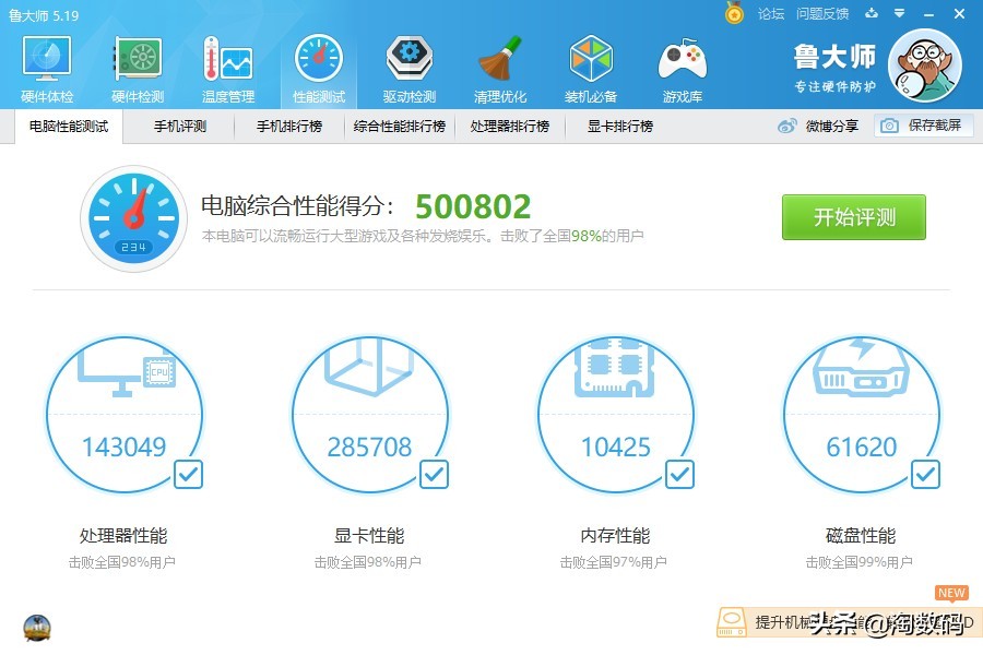 显卡天梯amdrx5700,amdrx5700显卡最新评测