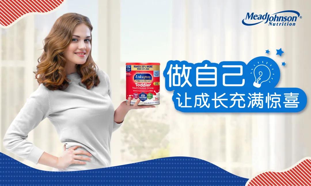 美赞臣大中华集团现状,美赞臣海外旗舰店是真是假