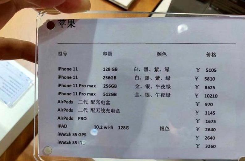 iphone13promax海南免税店价格,海南免税店iphone价格双十一活动