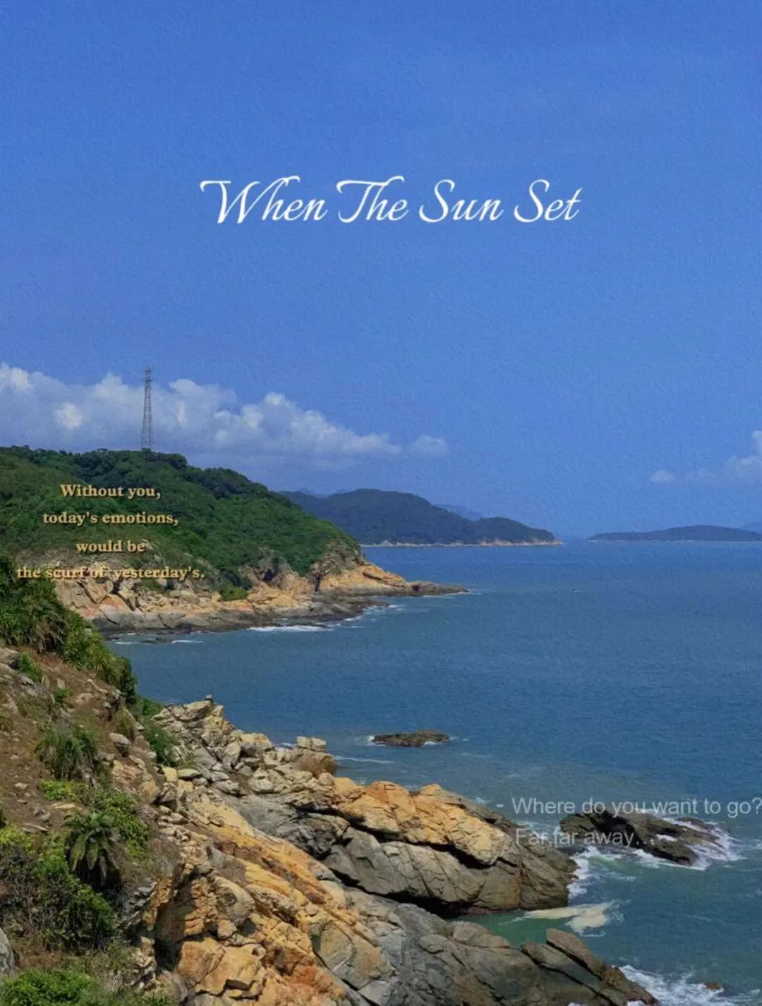 这个藏着夏威夷和圣托里尼的珠三角秘境，即将成为下一个爆款