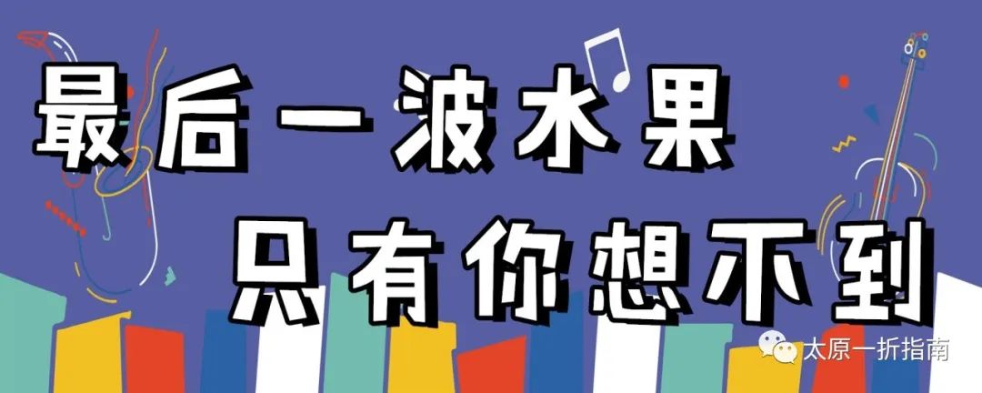 太原一折火锅,太原一折自助餐