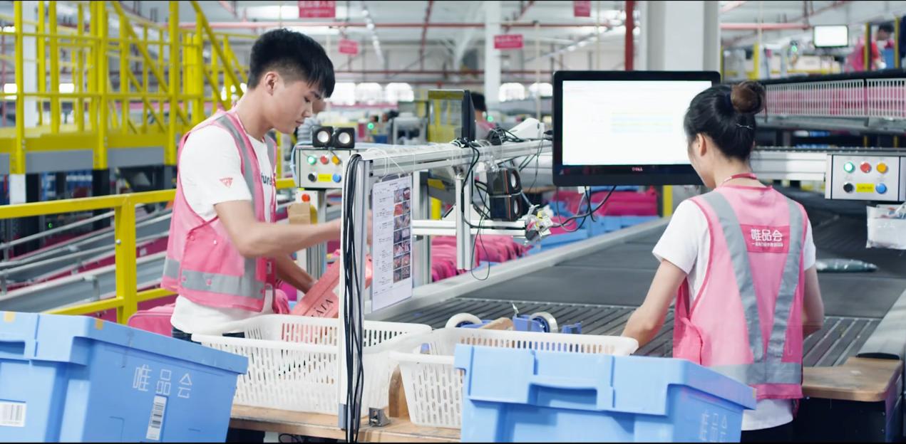 唯品会正品检验,唯品会的下单检验不通过
