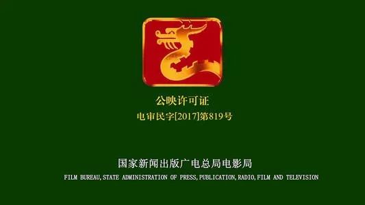 中美合拍真实视频,中美合拍怎么样了