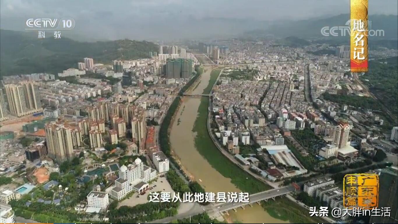 潮汕客家文化的交融之地，丰顺又上央视了，带你全方位了解
