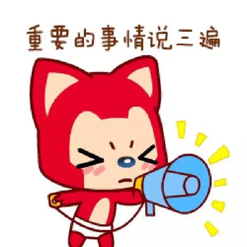 谨防开学诈骗套路,新生攻略开学季防范诈骗指南