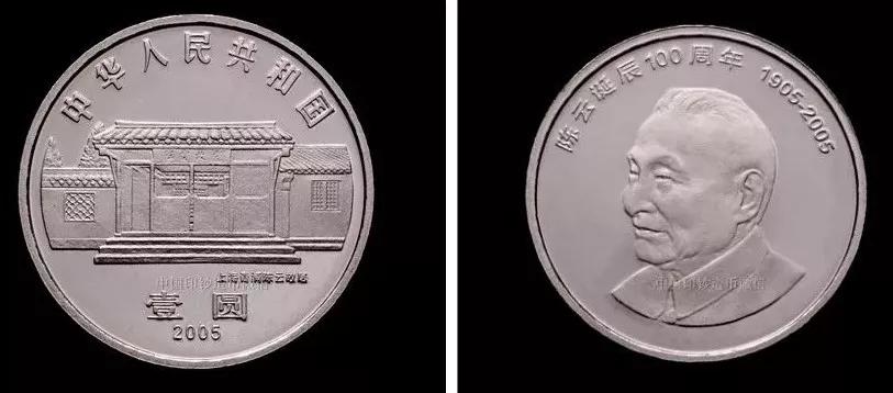 108枚中国流通纪念币全套价格,流通纪念币全套收藏价格表