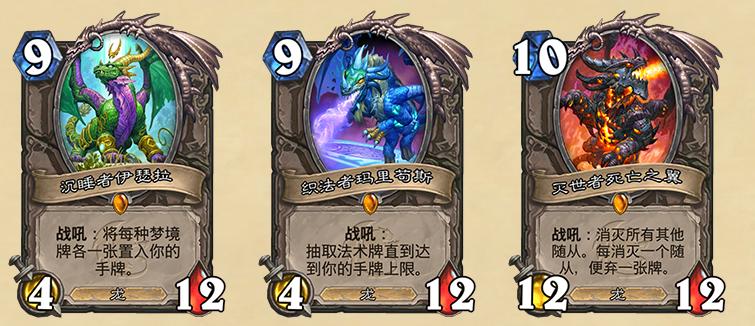 炉石传说新版本送金橙,炉石传说新版本酒馆鱼人六星