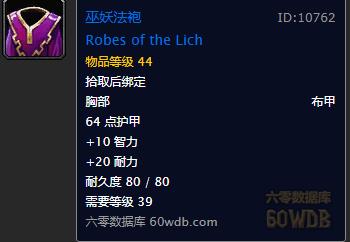 魔兽世界怀旧服剃刀高地副本详解,魔兽世界怀旧服剃刀沼泽一波流