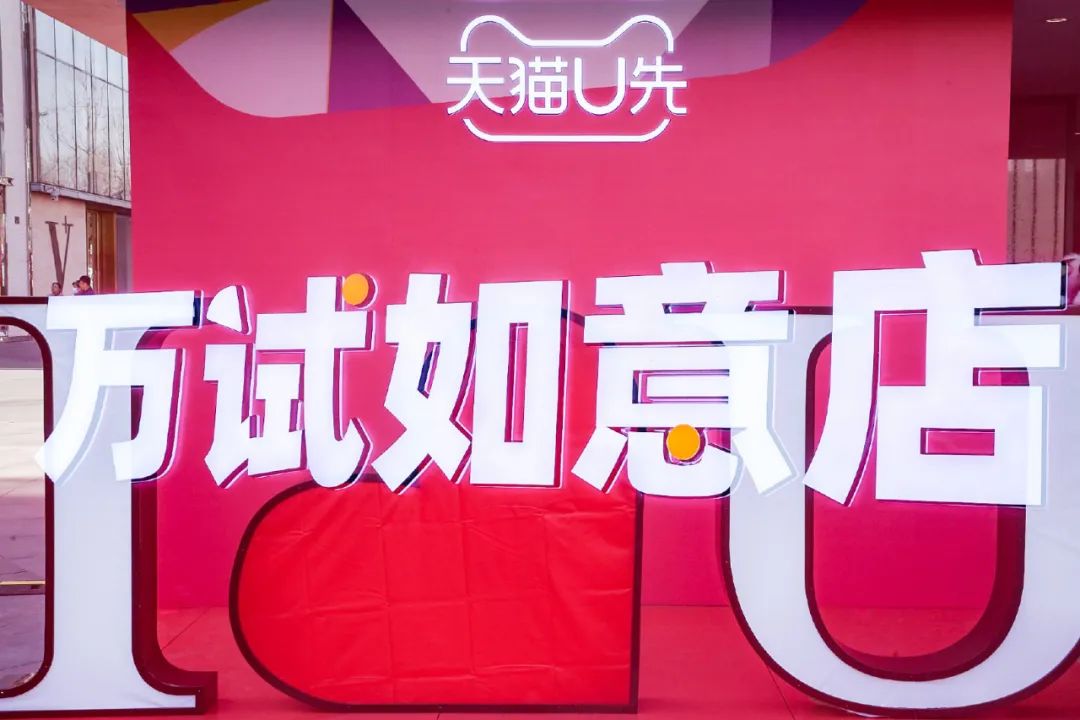 如何成为天猫u先测评官,天猫u先试用为什么那么便宜