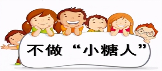 鞠艳医生,阜新市糖尿病医院产科行家