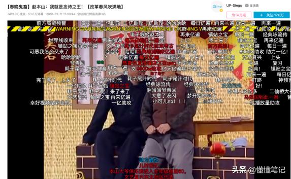 b站直播运营工作怎么样,b站直播画质怎么只有原画