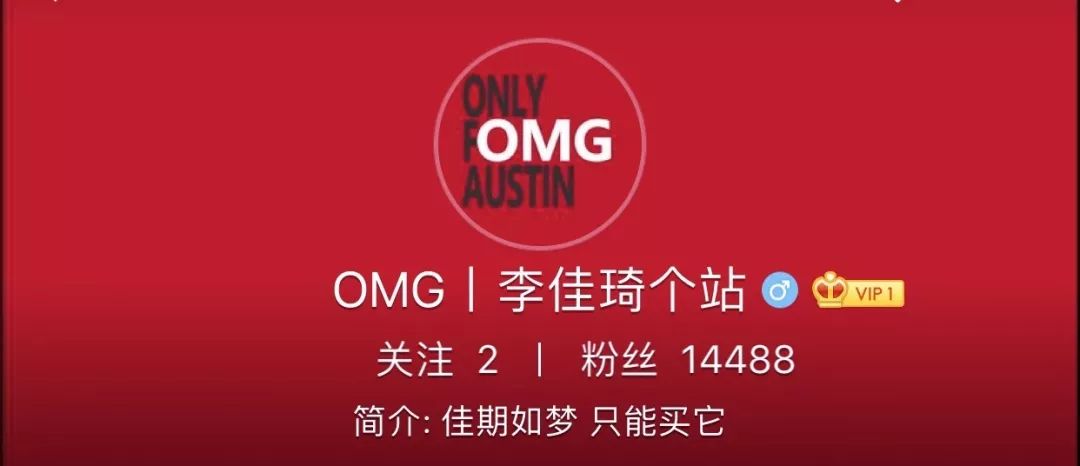 OMG！李佳琦也“翻车”，网红、明星们直播卖货你还敢信吗？