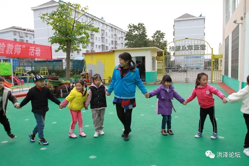 “走进新地点·体验教师”活动圆满结束——「新起点幼儿园」！